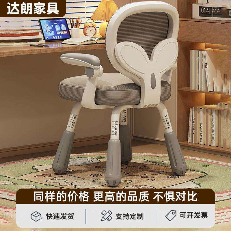 家用儿童学习椅坐感舒适小学生书桌配套椅子矫正坐姿护腰写字椅