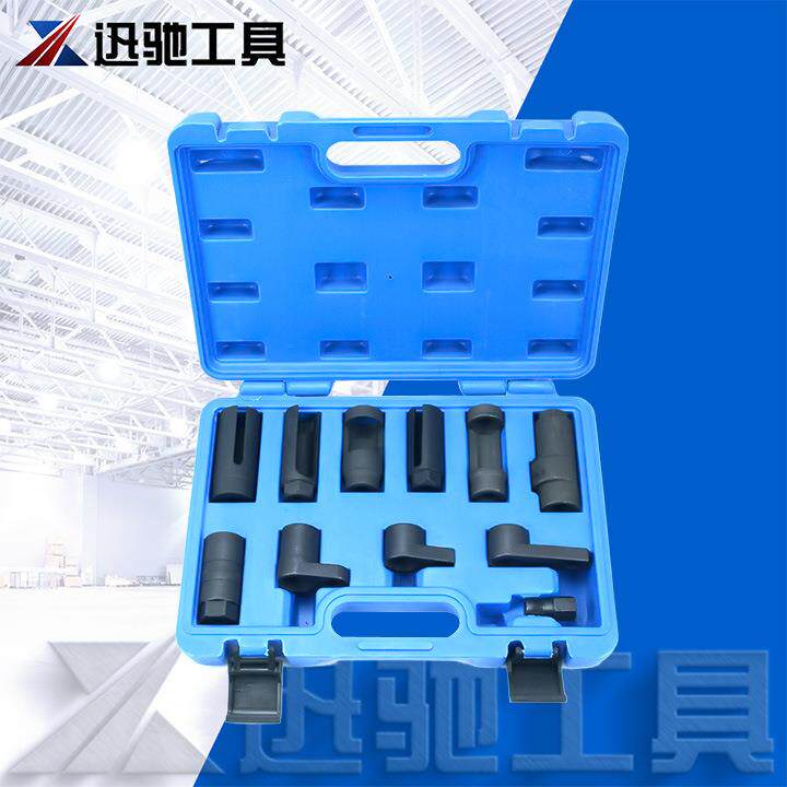 11件套含氧感应套筒组套氧化感器套头套筒工具氧传感器拆装工具组
