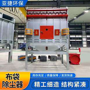 脉冲布袋除尘器木工集尘清灰小型滤筒除尘器防爆耐高温脉冲除尘器