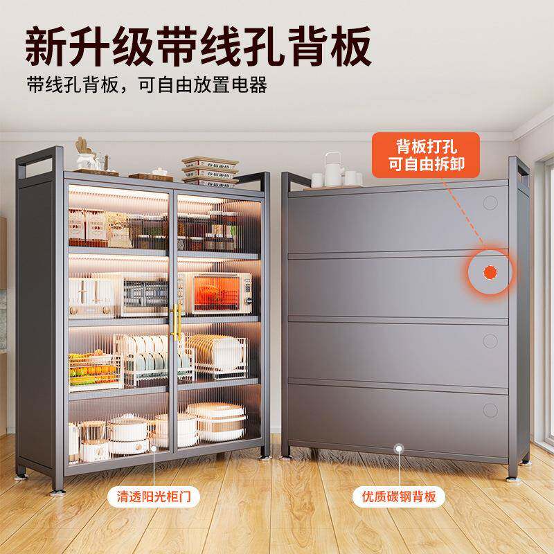 厨房置物架落地多层收纳柜家用防尘杂物柜靠墙一体餐边柜碗碟柜子