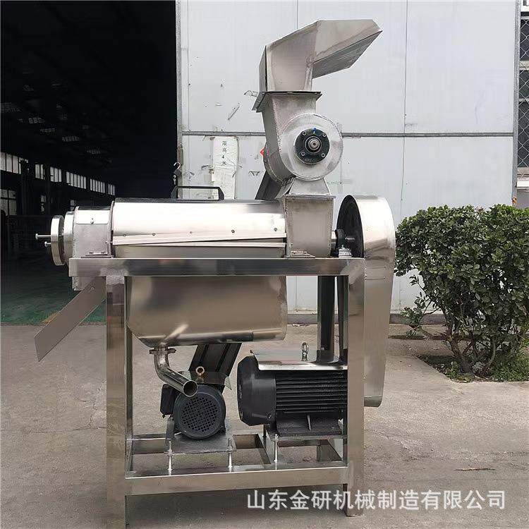 大型不锈钢生姜榨汁机橙子柚子多功能压榨机商用中药材破碎脱汁机