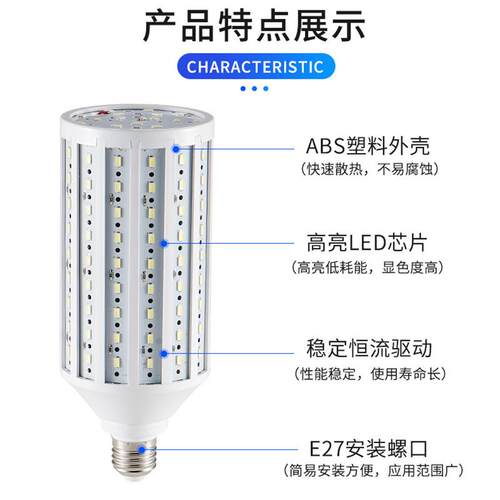新款直销led玉米灯泡12-60v低压蓄电E27玉米灯5730亮便携地摊夜市