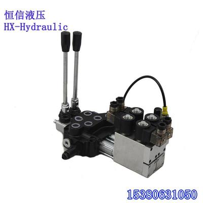 新款电控液压多路阀电液控制阀自动液压换向阀手电一体液压阀