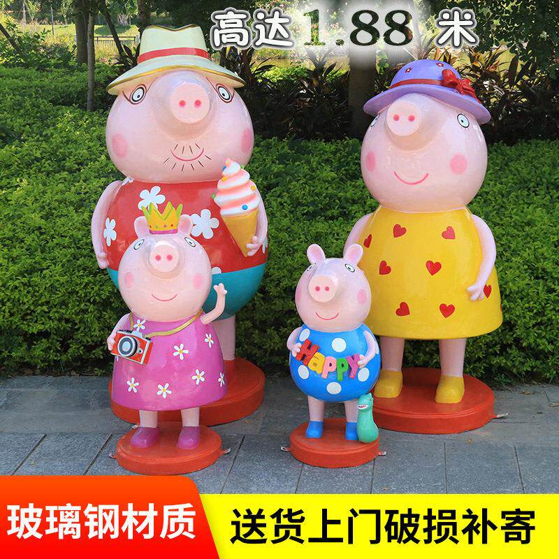 卡通饰小儿猪雕场塑摆件大型户外公花园林幼园商YSL0320装玻璃钢