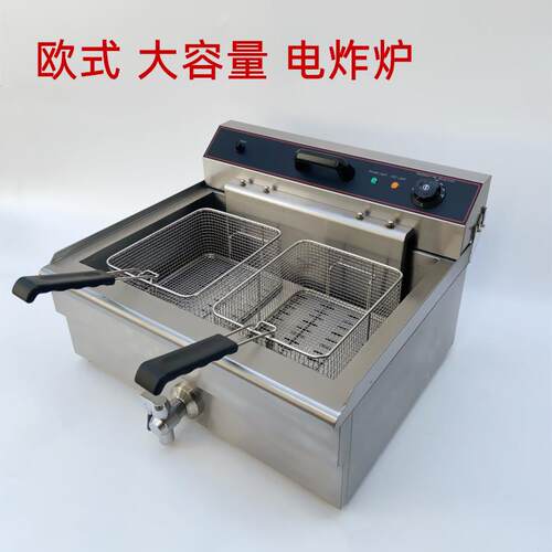商用电炸炉单缸双筛20升大容量油炸锅恒温炸薯条机鸡翅炸油条机器