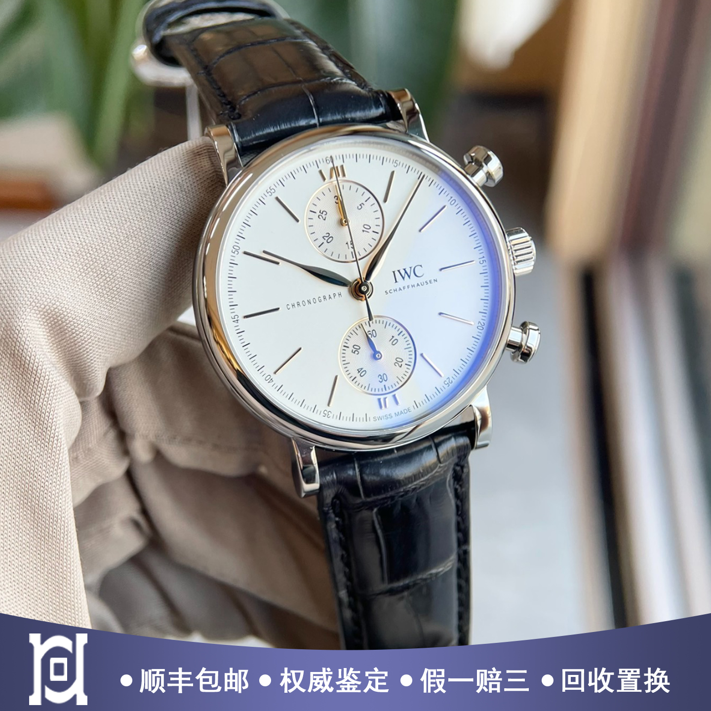 全套万国柏涛菲诺39mm金针精钢98新正品自动机械计时男表IW391406