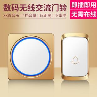 门铃无线家用超远距离智能电子遥控铃铛老人呼叫器办公室叮咚门钟