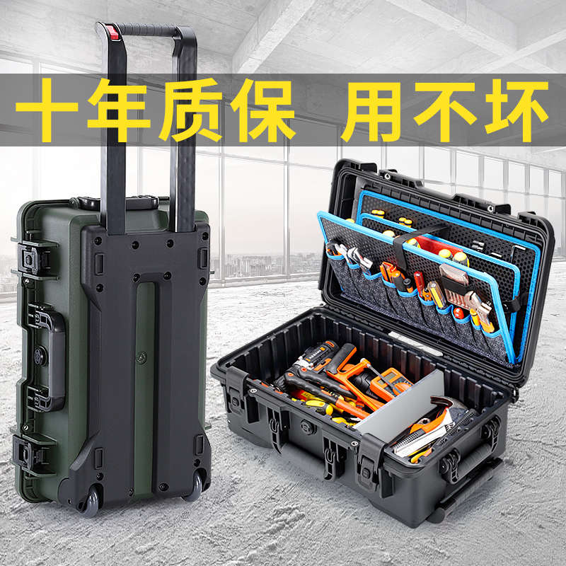 工业级拉杆工具箱手拉式移动维修多功能行李拖行收纳箱包带轮子