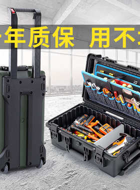 工业级拉杆工具箱手拉式移动维修多功能行李拖行收纳箱包带轮子