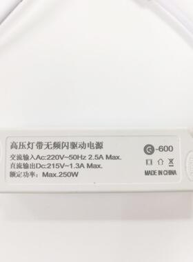 LED灯带 220V 高压灯带无频闪驱动电源 恒压电流 灯条插头防频闪