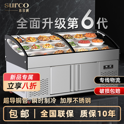 商用三阶梯柜保鲜展示柜冰柜点菜串串明档冷藏阶梯冰台冷冻烧烤