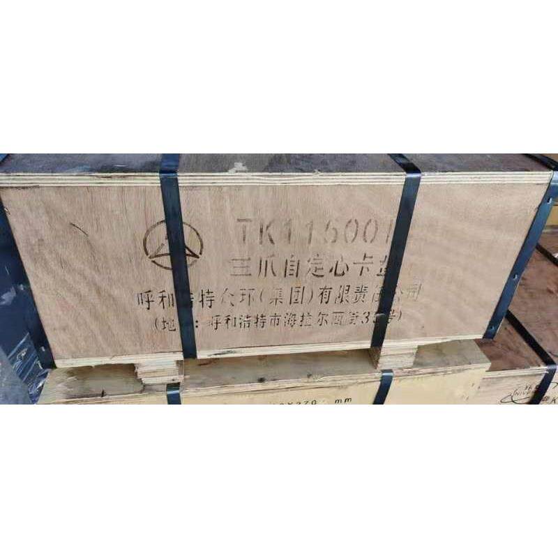 自定心三爪卡盘K11-500D车床同心卡盘三爪联动分离爪正反两用