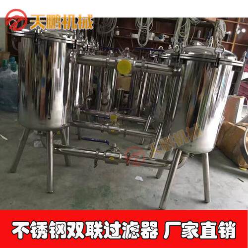 过滤器厂家直销不锈钢袋式双联过滤器
