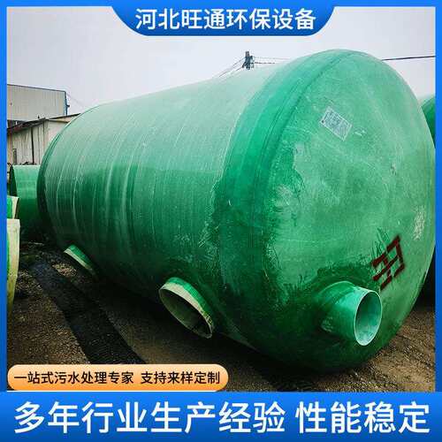 地埋式一体化污水处理设备新农村厕所改造三格一体式隔油池化粪池