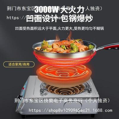 电炉温灶电炉305家用电炉子电热炉电炉家炒菜商用丝调丝炉电用丝