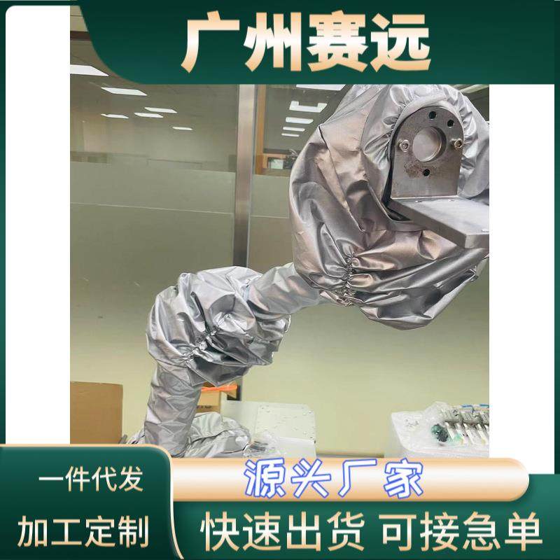 柴孚加工机器人防护服窗口式套装可穿戴防水