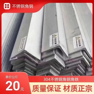 角铁支架 不锈钢角钢 不等边角铁 冲孔角钢 加厚角钢 桥架 货架