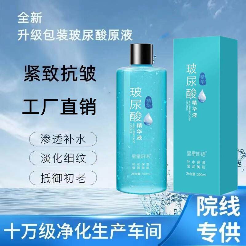 蓝铜胜肽玻尿酸烟酰胺小分子精华原液抗皱补水紧致熊果苷淡细纹斑