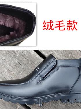 高档冬季闲男士棉皮鞋真皮3小码36羊毛7商务休高帮男棉鞋大码345