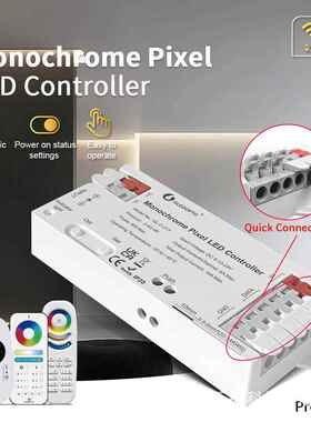GLEDOPTO跑马流水呼吸等7种动态效果单色亮度灯带控制器RF遥控