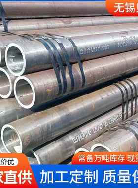 TP347H无缝钢管TP304 TP304L TP304H高温高压钢管高压化肥管