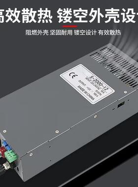 工厂直供12V250A3000WLED灯带监控变压设备电源12伏3000W开关电源