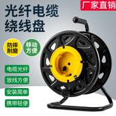 线器电线 光纤绕线 线卷线 线盘空盘传输线 线盘讯号线 线盘卷线