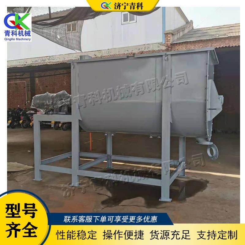 小型台式水泥搅拌设备 建筑工程干粉混合机 砂浆混合处理设备