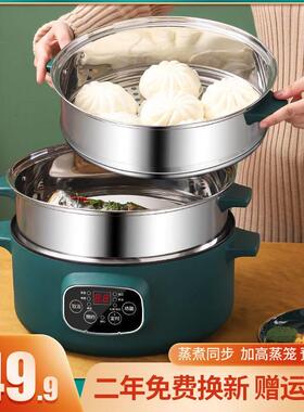 蒸锅家用电蒸锅多功能三层大容量预约定时迷你小全自动多层电蒸笼