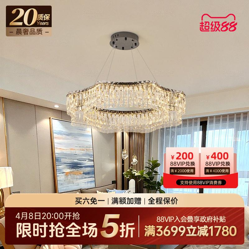 客厅吊灯现代轻奢水晶灯2026新款意式极简高级大气法式大厅主灯具