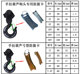 吊钩防脱卡手拉手扳行车葫芦吊钩保险扣卡扣货钩配件 新款