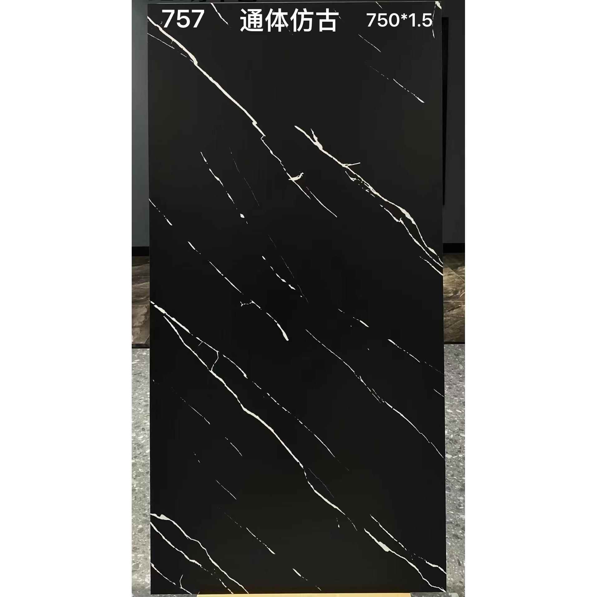地砖岩板柔光砖灰瓷黑色哑光柔光砖通体理石瓷砖地砖70大x15500