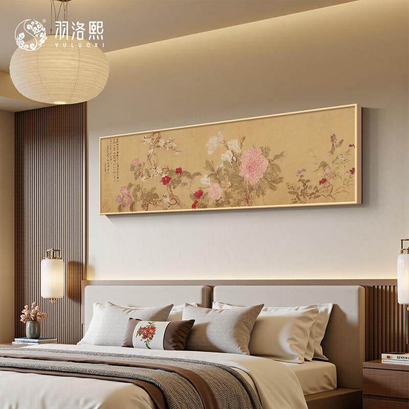 花卉图宋代美学床头挂画 画新中式客厅办公室装饰画 画花开 富贵