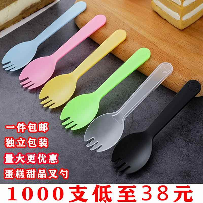 一次性小勺子叉勺塑料单独包装冰淇淋勺加厚水果捞蛋糕甜品勺商用