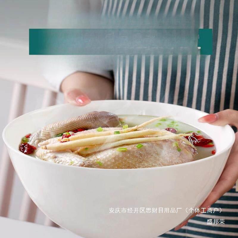 大号汤碗家用陶瓷大碗单个创意个性纯白骨瓷鸡汤面碗8寸骨瓷汤盆