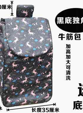 双层购物车布袋买菜车手拉杆车袋子小拉车推车布袋大号防水牛津包