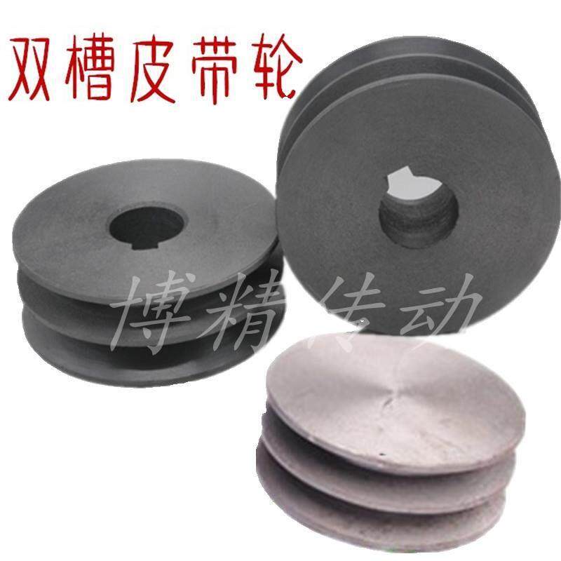 三角皮带轮带轮B型槽轮三槽外径100-300mm电机轮3槽B型铸铁皮带盘