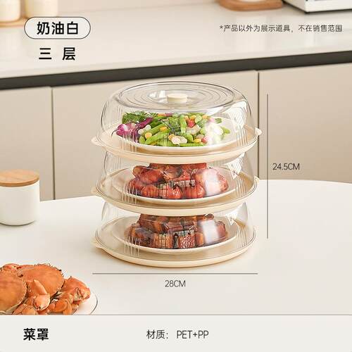 餐桌罩饭桌冬天饭菜保温箱家用收纳热菜食物架子菜盖防蚊加多菜罩