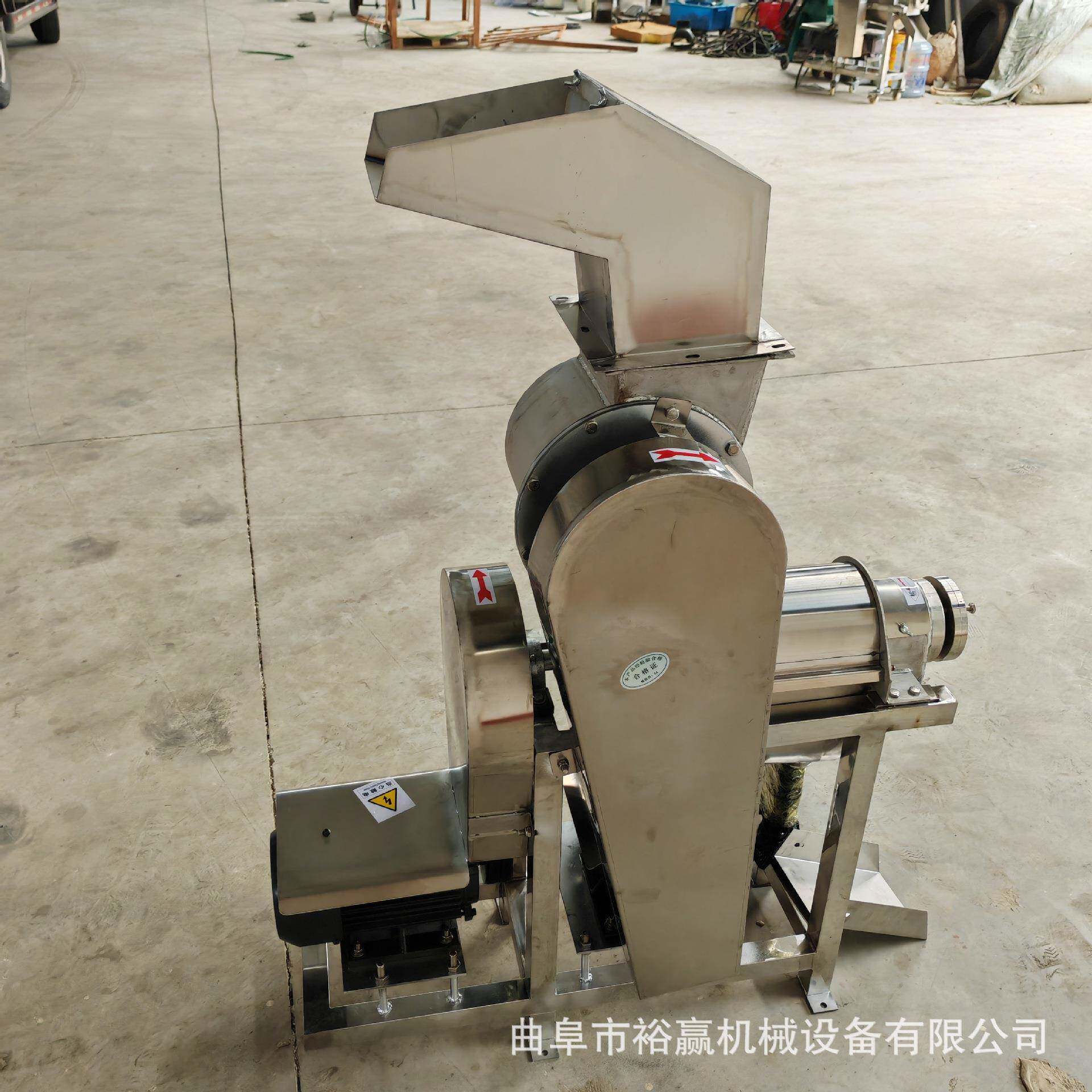 大型橘子橄榄榨汁机树莓苹果破碎收汁机脐橙胡萝卜粉碎压榨机