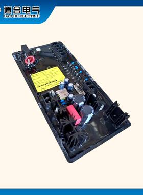 DVR2000E 调压板船用 马拉松无刷发电机 AVR 数字型励磁稳压板