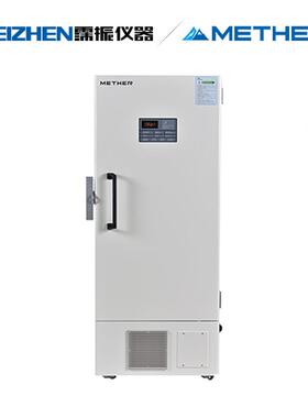 中科菱-86℃实验都保用医科研冰箱MDF-86V88立MDF-86V5式超低温存