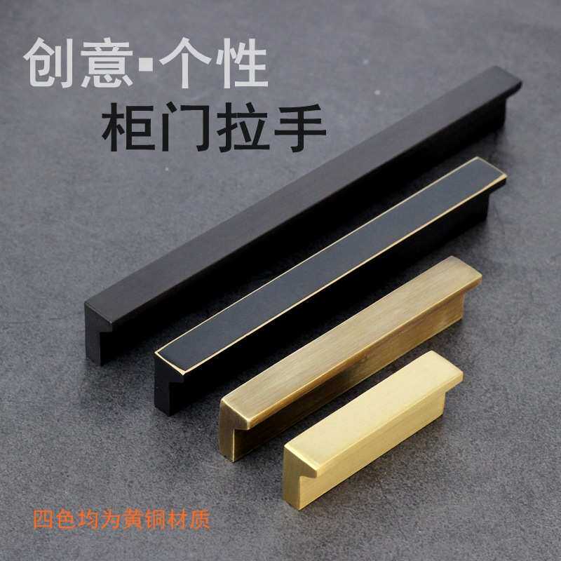 简也现代简约美式柜门实心全铜拉手北欧实木衣柜橱拉手柜抽屉把手