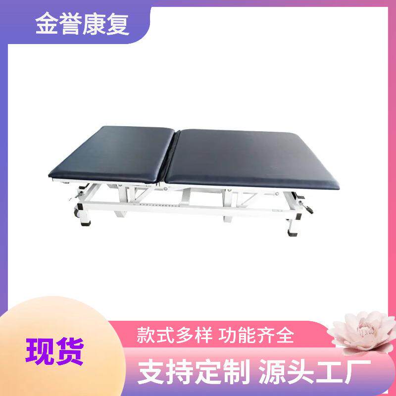 现货加宽加厚多功能理疗康复电动升降可折叠按摩床PT训练床