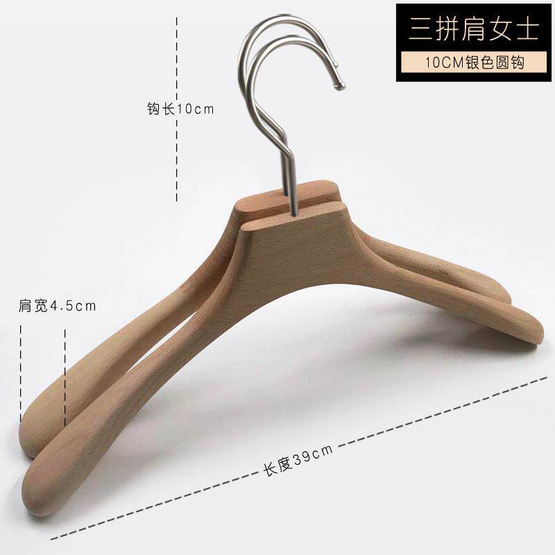 新款韩版三拼肩装榉木衣架家用无痕女男服装店防滑实木衣架挂衣撑