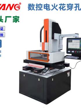 电火花机床工厂直供DK703三轴数控电火花穿孔机全自动细孔放电机