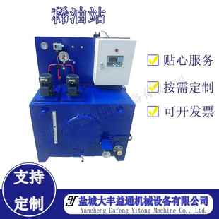 置动力站成套液压系统 造纸机用稀油站装 XYZ 25G型稀油站