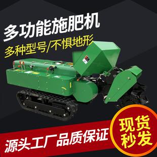 小型履带微耕机履带式施肥回填一体机果园大棚农耕翻地松土机
