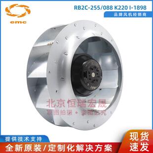 RB2C 1898 230V 通风制冷风扇 200W K220 088 255 EMC
