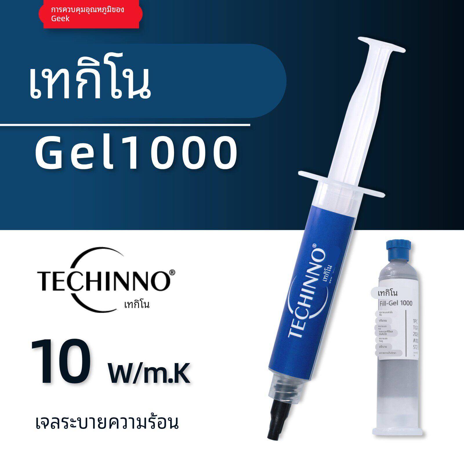 泰吉诺Gel1000 导热凝胶台机显卡显存供电高导热率导热垫片凝胶图片