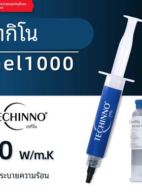 泰吉诺Gel1000 导热凝胶台机显卡显存供电高导热率导热垫片凝胶